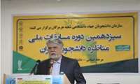  وزیر فرهنگ و ارشاد اسلامی در آیین پایانی مسابقات مناظره دانشجویی استان هرمزگان تاکید کرد: استعدادهای فراوانی در شهرستان‌ها و استان‌ها وجود دارد که می‌توان از آن‌ها استفاده کرد و آن‌ها را باید بشناسیم و به ایشان اعتماد کنیم. 