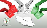  انتخابات آزاد ایران؛ الگویی برای سیاست رأی اجباری غرب و مدعیان دموکراسی