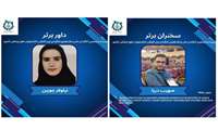 درخشش دانشجویان هرمزگان در بیست و پنجمین کنگره ملی و یازدهمین کنگره بین‌المللی دانشجویان علوم پزشکی کشور